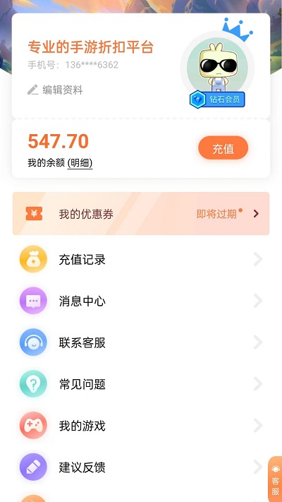 皇冠新体育买球app下载安装果盘卡牌嘻游手游下载