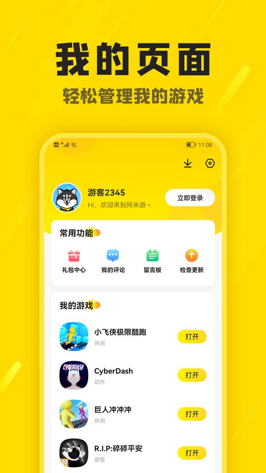 皇冠新体育买球app下载安装烈焰遮天单职业官方版下载