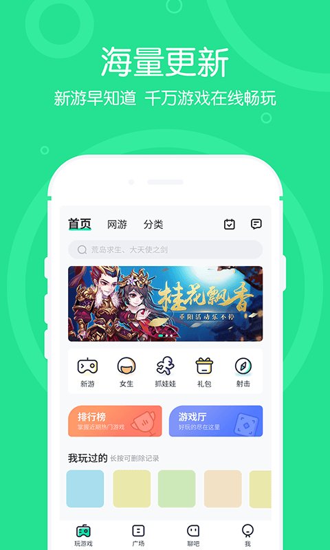 皇冠新体育买球app下载安装萌战无双加速版游戏下载